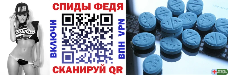 Купить  Красный Сулин  АМФЕТАМИН 98% 