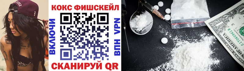 COCAIN 99%  Купить закладки  Красный Сулин 
