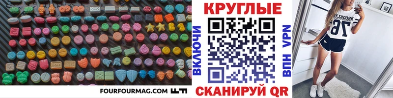 Экстази 280мг  Купить закладки  Красный Сулин 