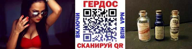 Героин Афган  Купить закладки  Красный Сулин 