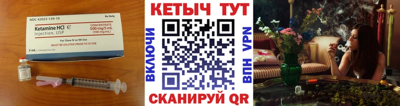 Купить где  Красный Сулин  КЕТАМИН ketamine 