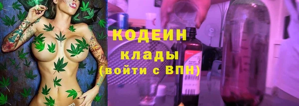 ГАЛЛЮЦИНОГЕННЫЕ ГРИБЫ Володарск