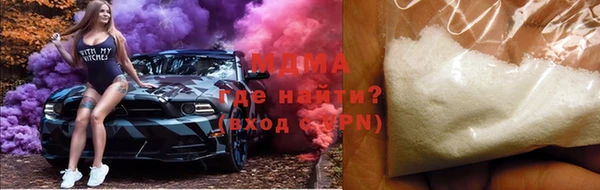 ALPHA PVP Волоколамск