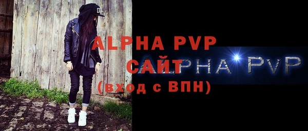 сатива Волосово