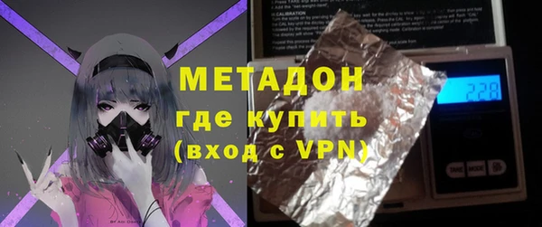 сатива Волосово