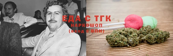 ALPHA PVP Волоколамск