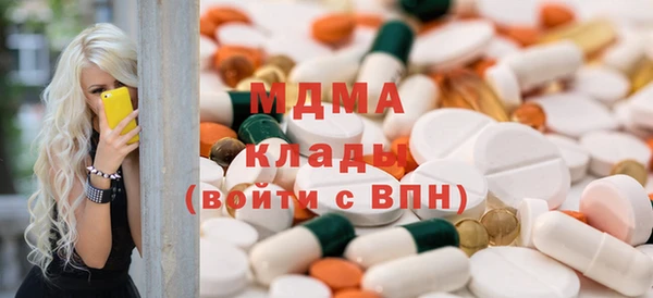 ALPHA PVP Волоколамск