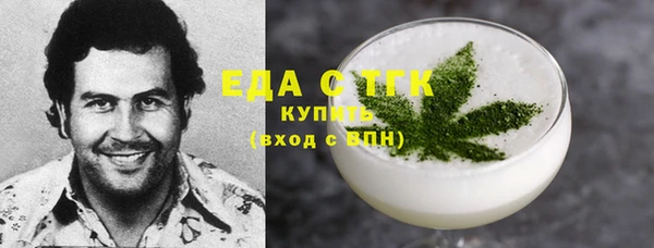 сатива Волосово