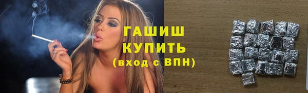 ALPHA PVP Волоколамск