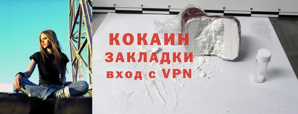 ALPHA PVP Волоколамск