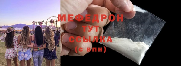 сатива Волосово