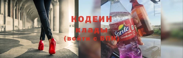 сатива Волосово