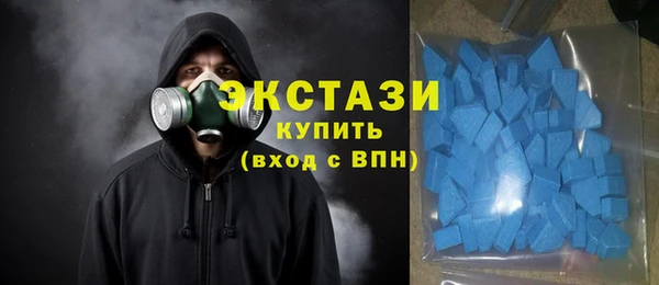 сатива Волосово