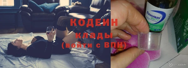 ГАЛЛЮЦИНОГЕННЫЕ ГРИБЫ Володарск