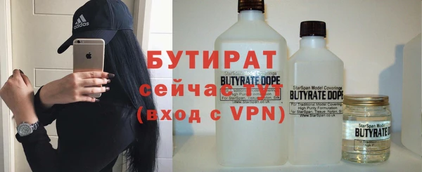 ALPHA PVP Волоколамск