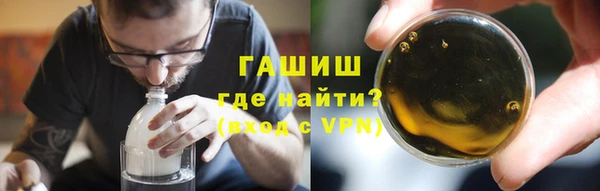 ГАЛЛЮЦИНОГЕННЫЕ ГРИБЫ Володарск