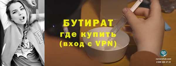 сатива Волосово
