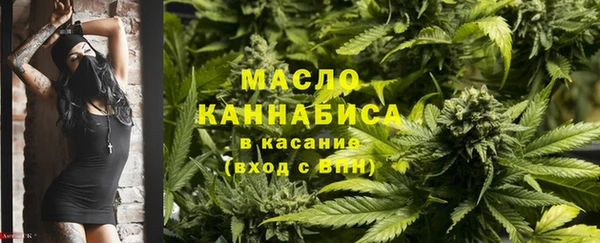 ALPHA PVP Волоколамск