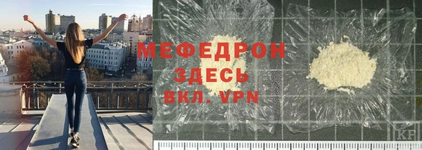 ГАЛЛЮЦИНОГЕННЫЕ ГРИБЫ Володарск