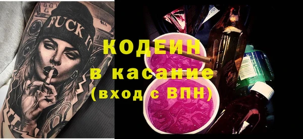 ALPHA PVP Волоколамск