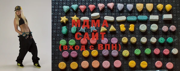 ALPHA PVP Волоколамск