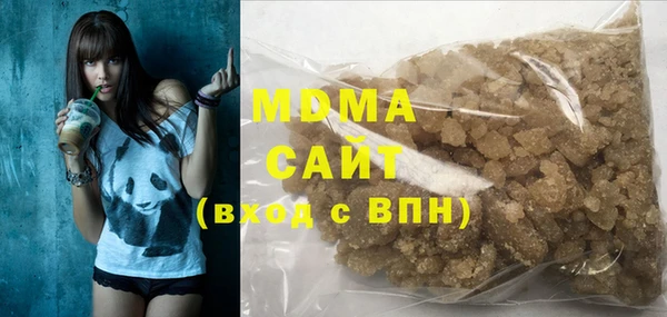 ГАЛЛЮЦИНОГЕННЫЕ ГРИБЫ Володарск
