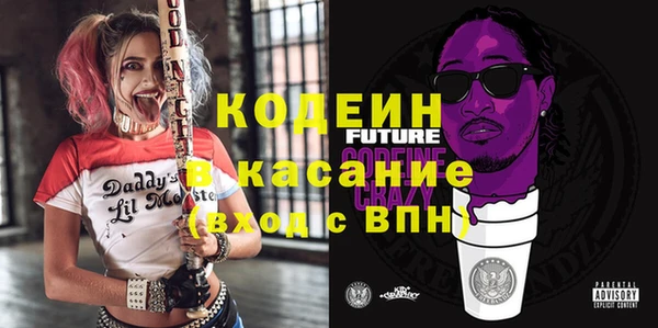 сатива Волосово
