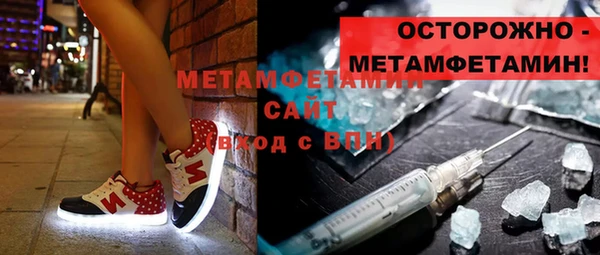 ALPHA PVP Волоколамск