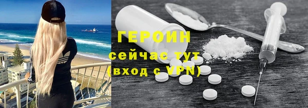 ALPHA PVP Волоколамск