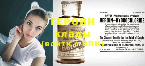 ГАЛЛЮЦИНОГЕННЫЕ ГРИБЫ Володарск
