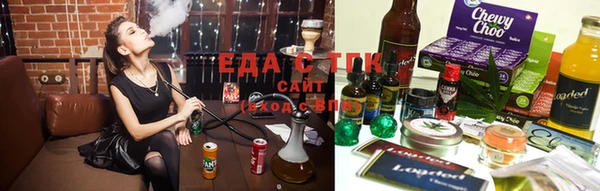 сатива Волосово