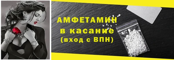 ALPHA PVP Волоколамск