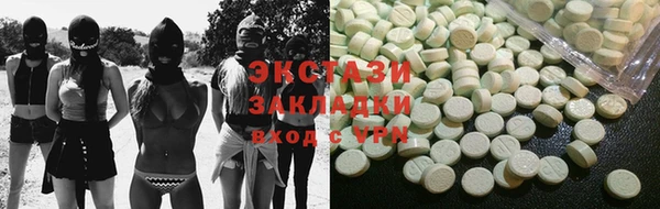 ALPHA PVP Волоколамск