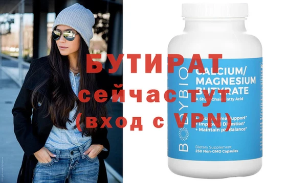 ALPHA PVP Волоколамск
