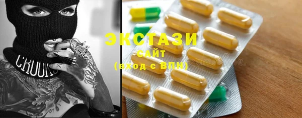 ГАЛЛЮЦИНОГЕННЫЕ ГРИБЫ Володарск
