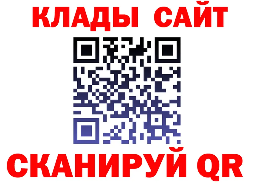 APVP кристаллы ссылка shop MEGA Красный Сулин