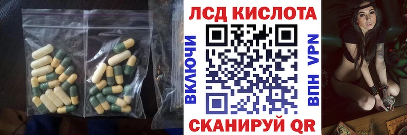 Купить  Красный Сулин  LSD-25 экстази ecstasy 