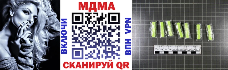 Купить закладки  Красный Сулин  МДМА молли 