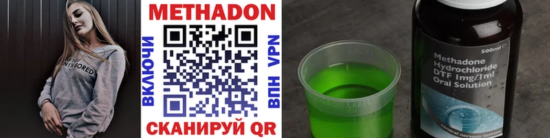Метадон мёд  Купить где  Красный Сулин 