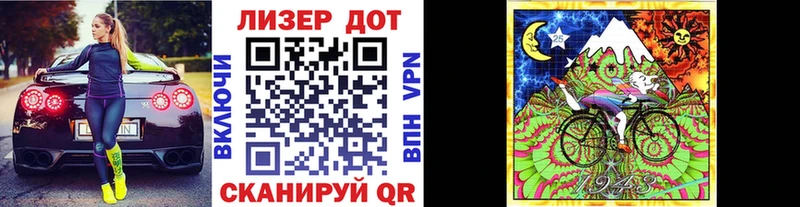 Марки 25I-NBOMe 1,5мг  Купить  Красный Сулин 