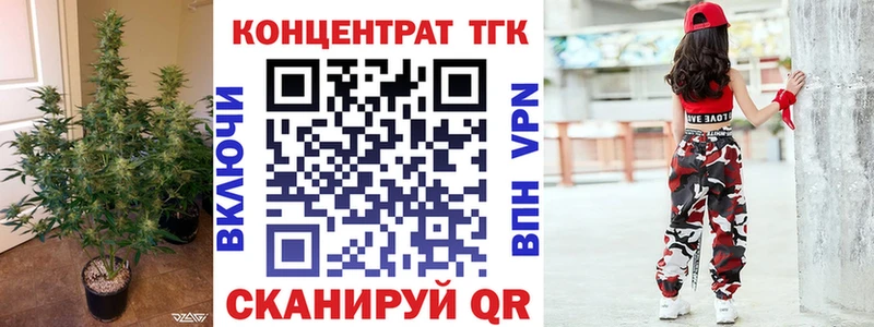 Купить где  Красный Сулин  ТГК вейп с тгк 